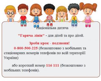 /Files/images/18/dityacha_garyacha_lnya/1409817695_ytoa9zqp1xbneps.jpeg