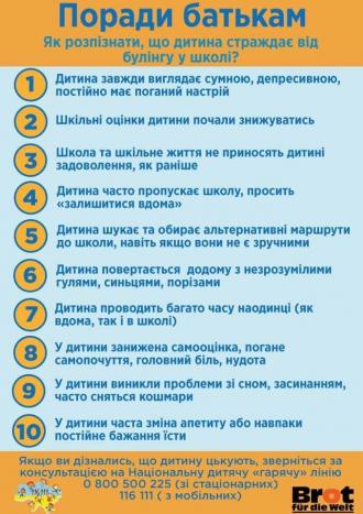 /Files/images/18/dityacha_garyacha_lnya/42624679_399521163914555_1698128260933615616_n.jpg